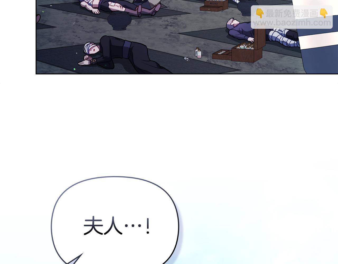 第82话 内忧(1/3)-第84话
