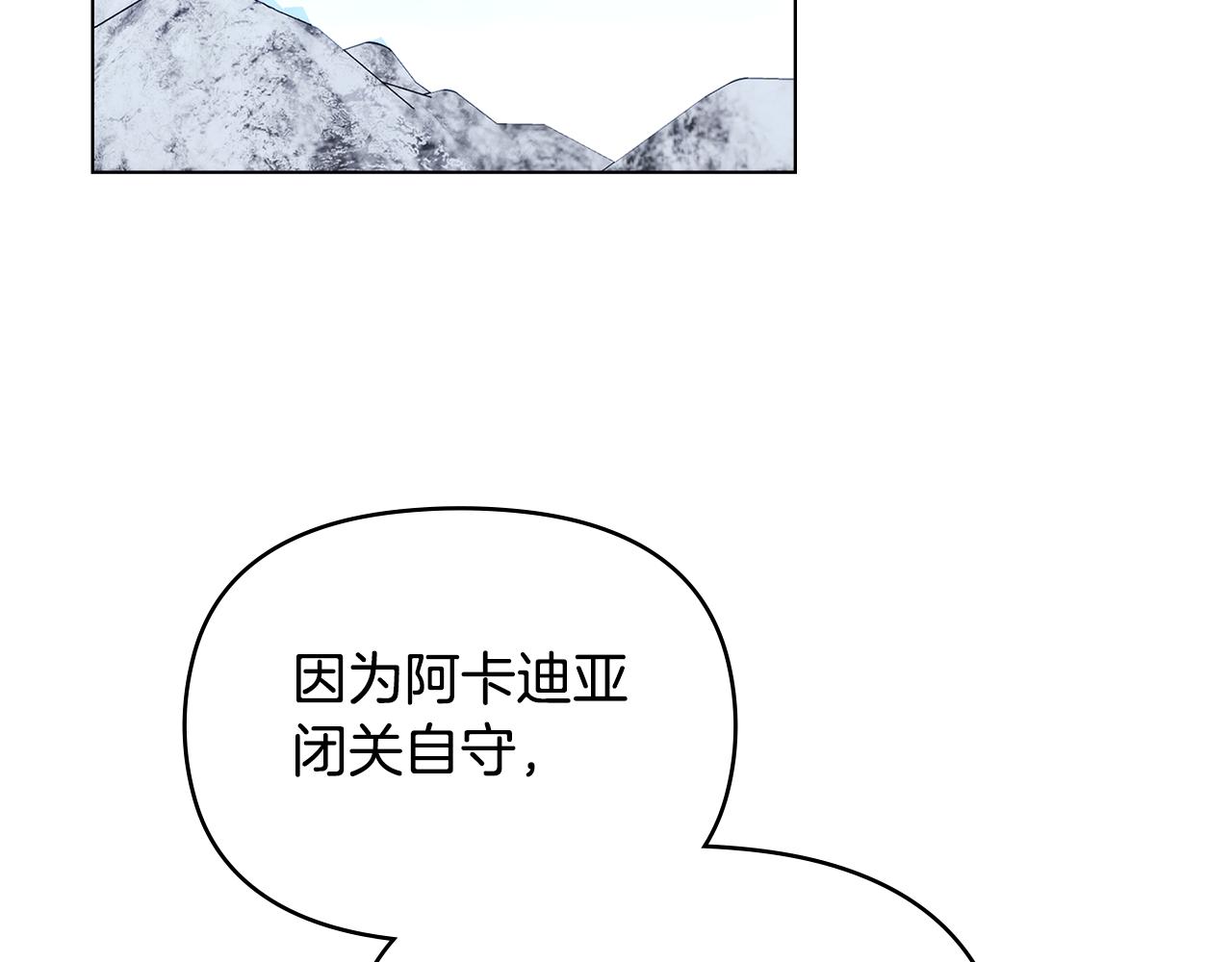 第82话 内忧(1/3)-第84话