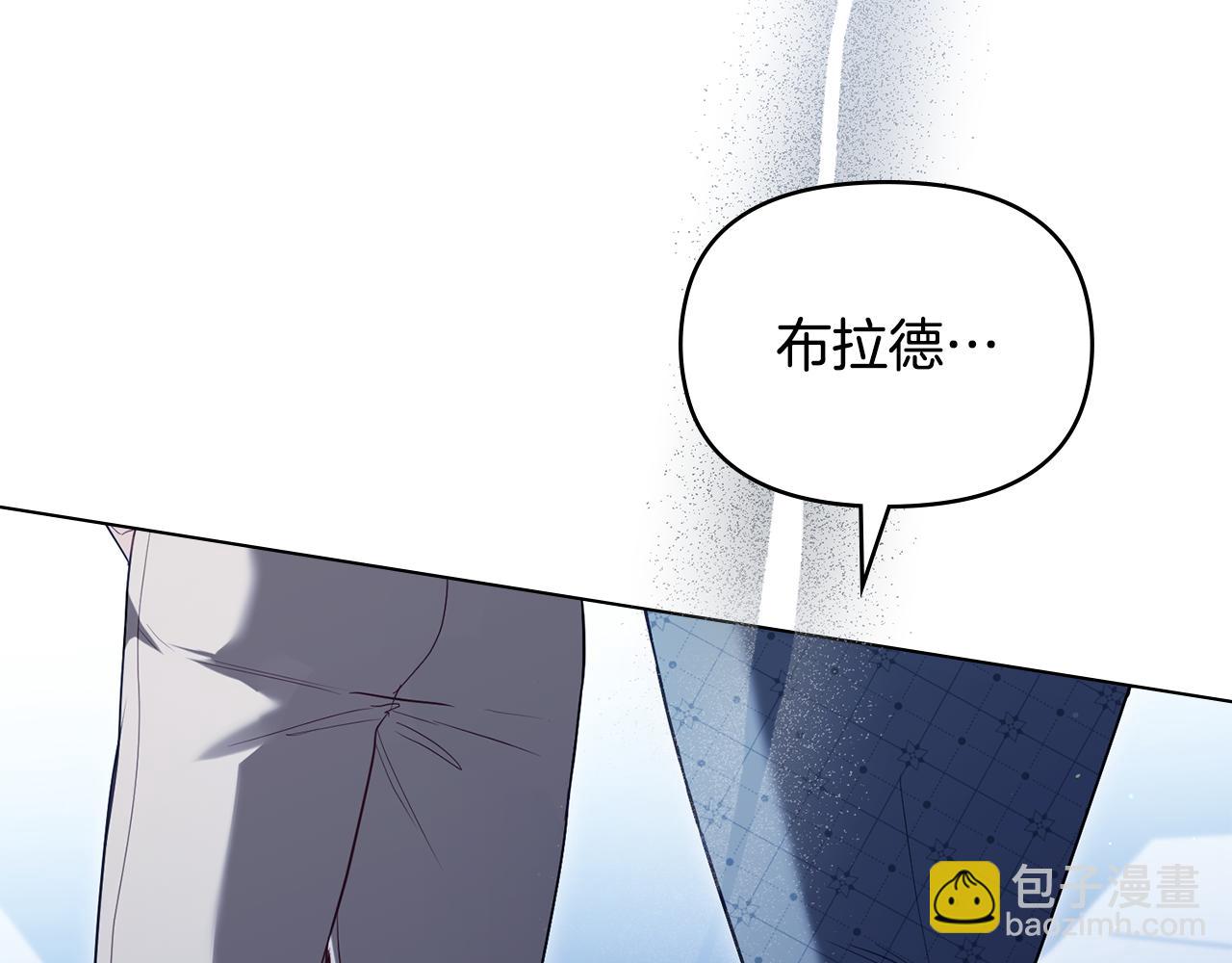 第84话 抵达王都(1/3)-第86话