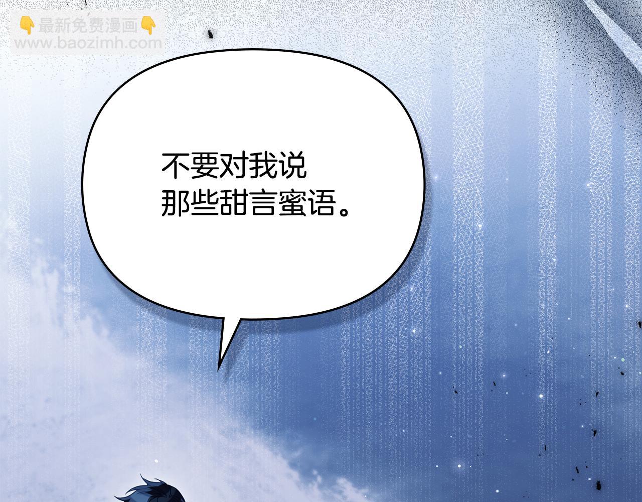 第84话 抵达王都(1/3)-第86话