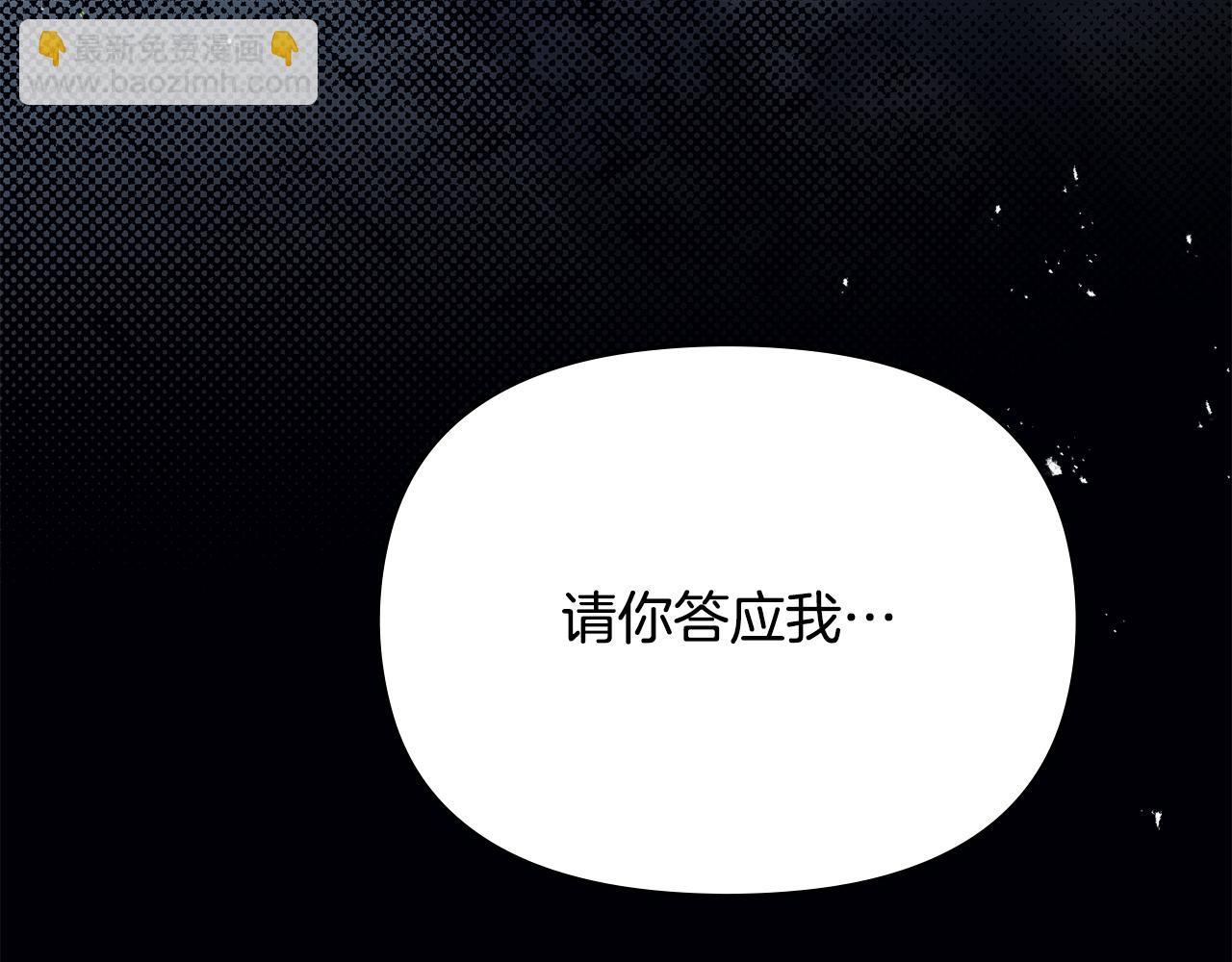 第84话 抵达王都(1/3)-第86话