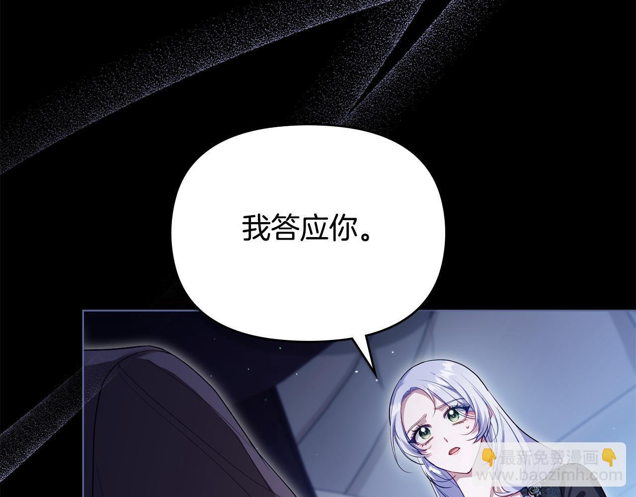 第84话 抵达王都(1/3)-第86话