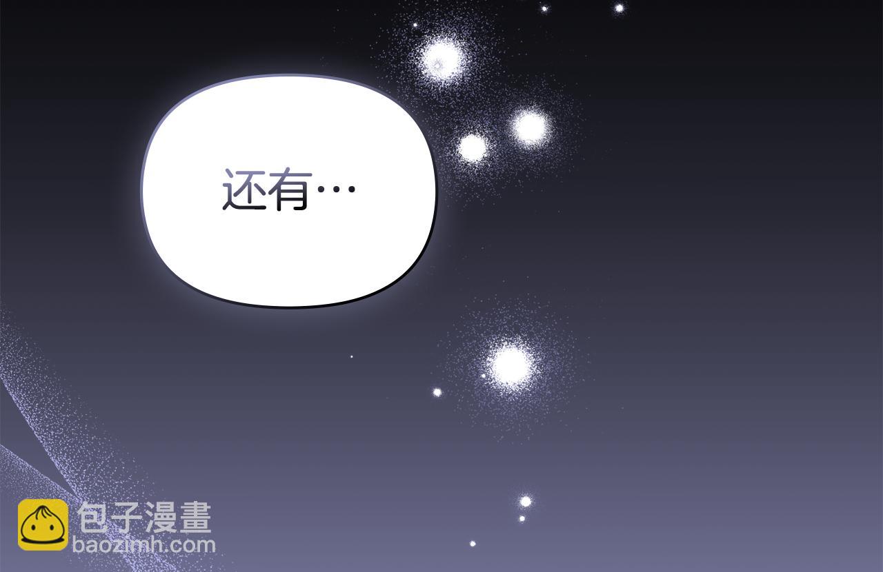 第84话 抵达王都(1/3)-第86话