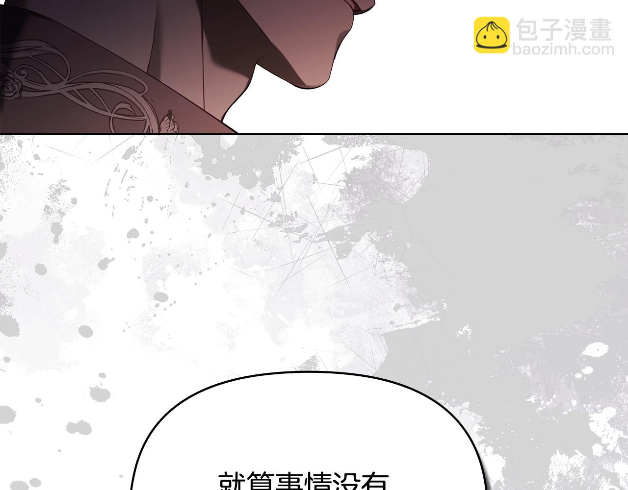 第84话 抵达王都(1/3)-第86话