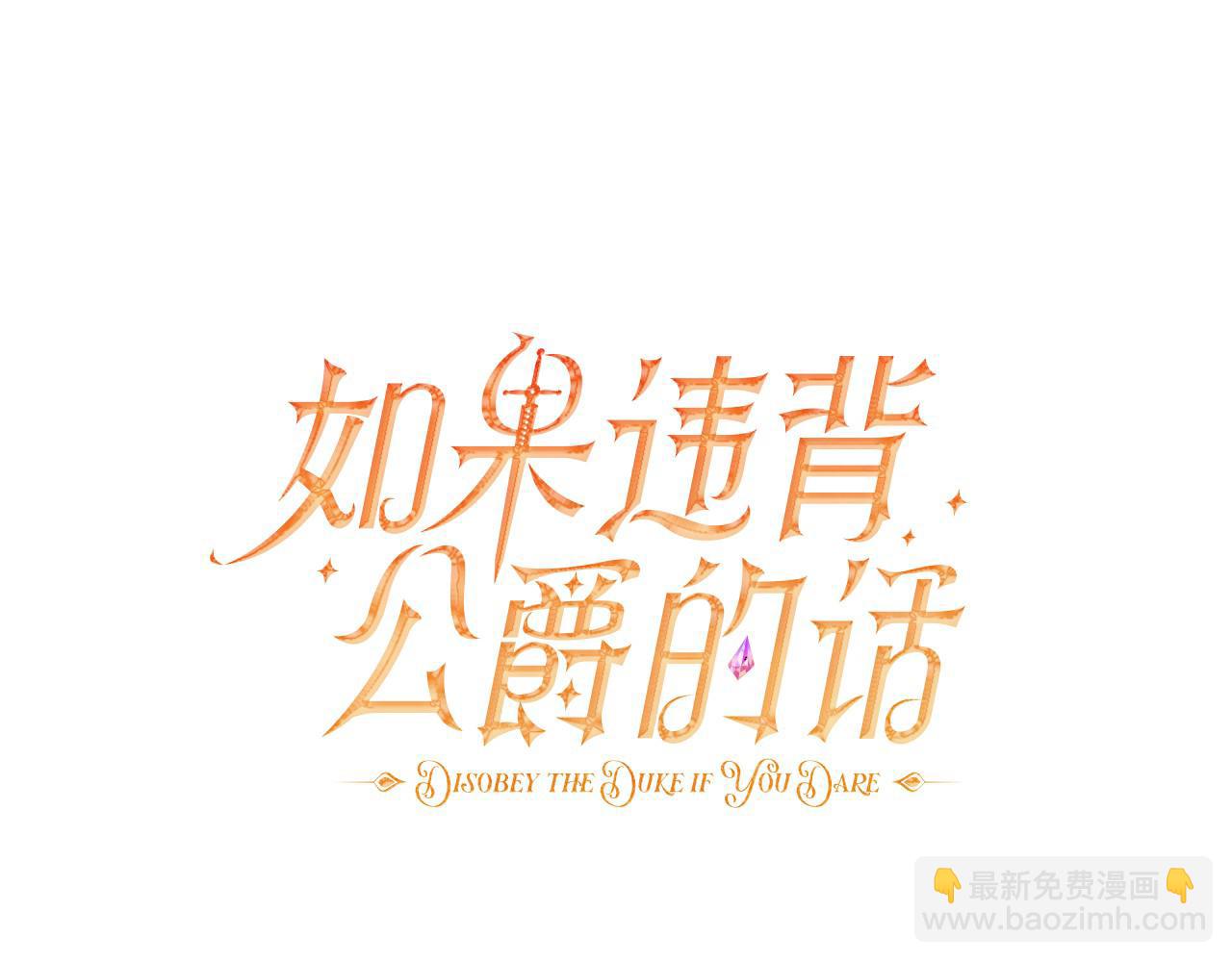 第84话 抵达王都(1/3)-第86话