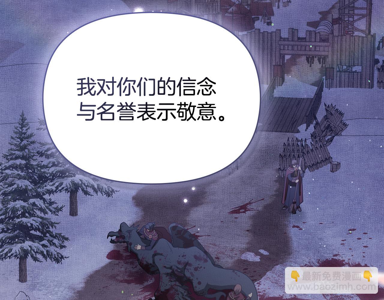 第84话 抵达王都(1/3)-第86话