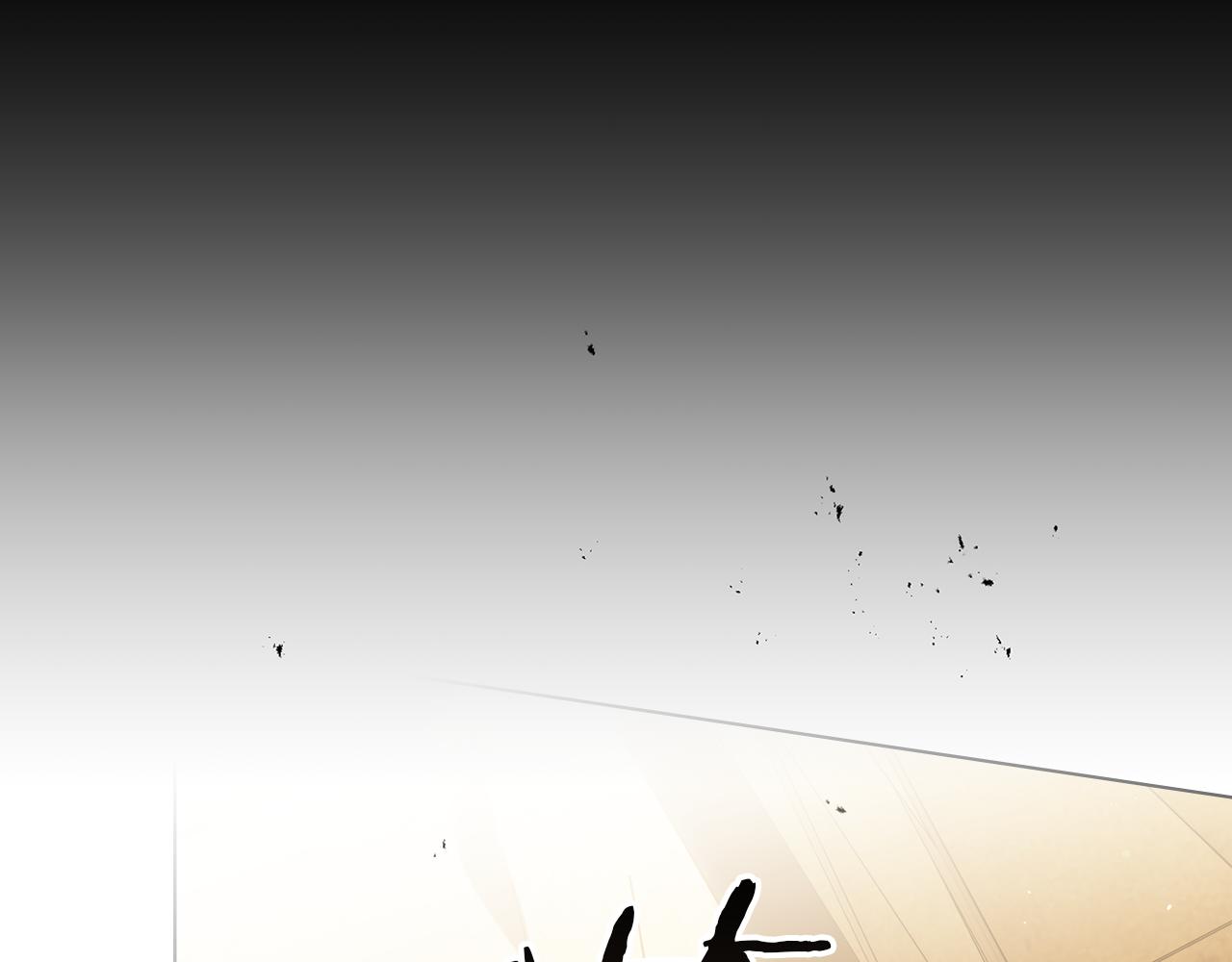 第86话 目盼心思(1/3)-第88话