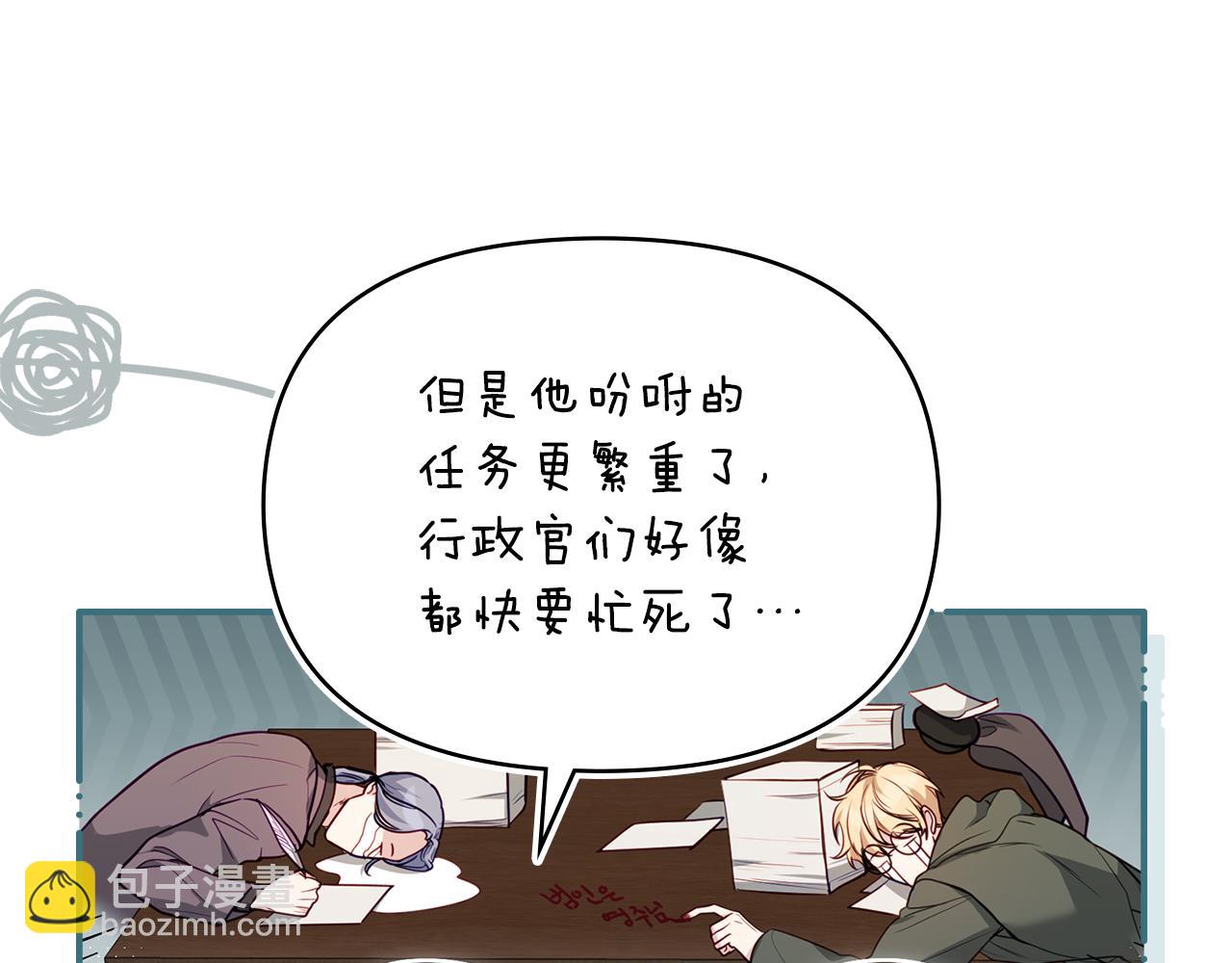 第86话 目盼心思(1/3)-第88话