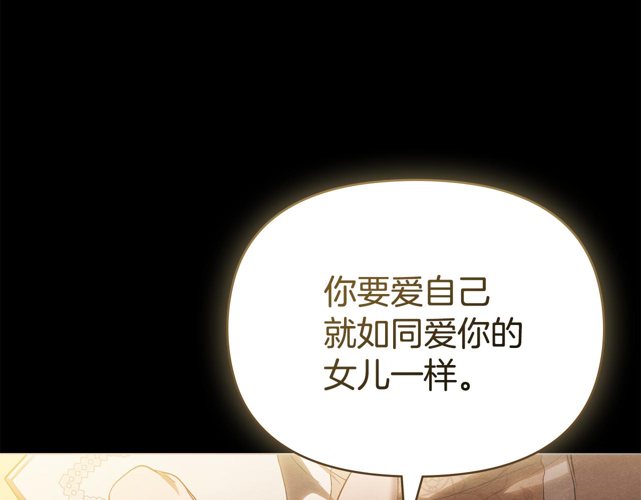 第88话 会见(1/4)-第90话