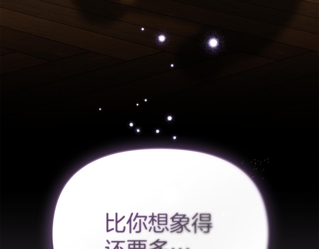 第88话 会见(1/4)-第90话
