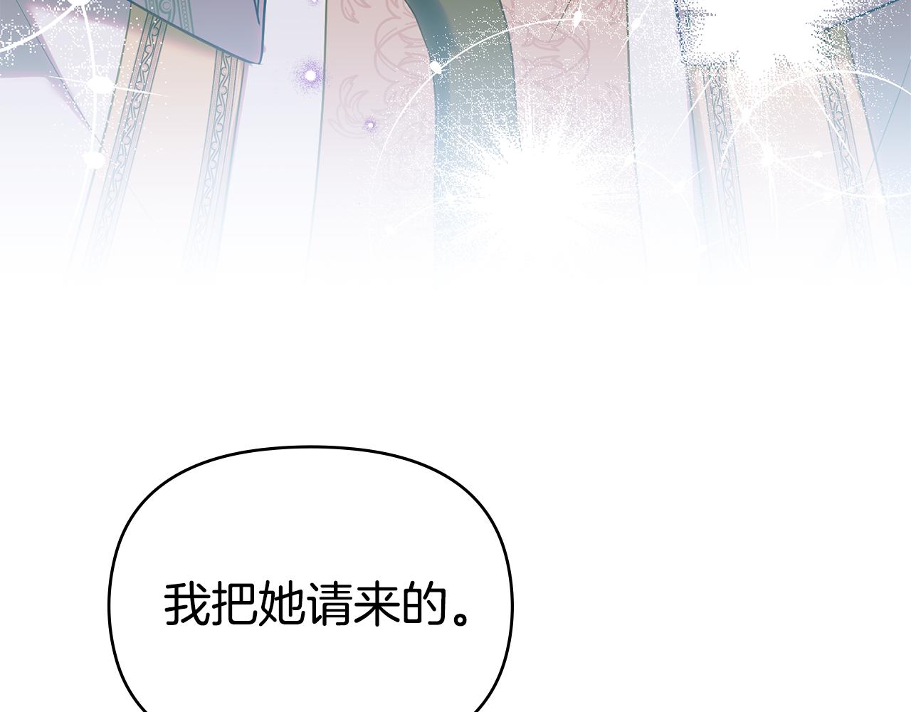 第88话 会见(1/4)-第90话