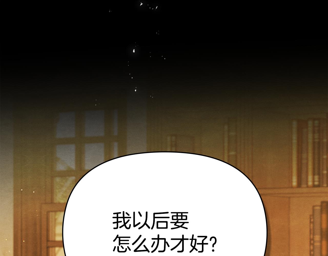 第88话 会见(1/4)-第90话
