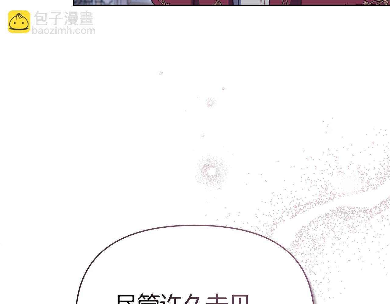 第88话 会见(1/4)-第90话