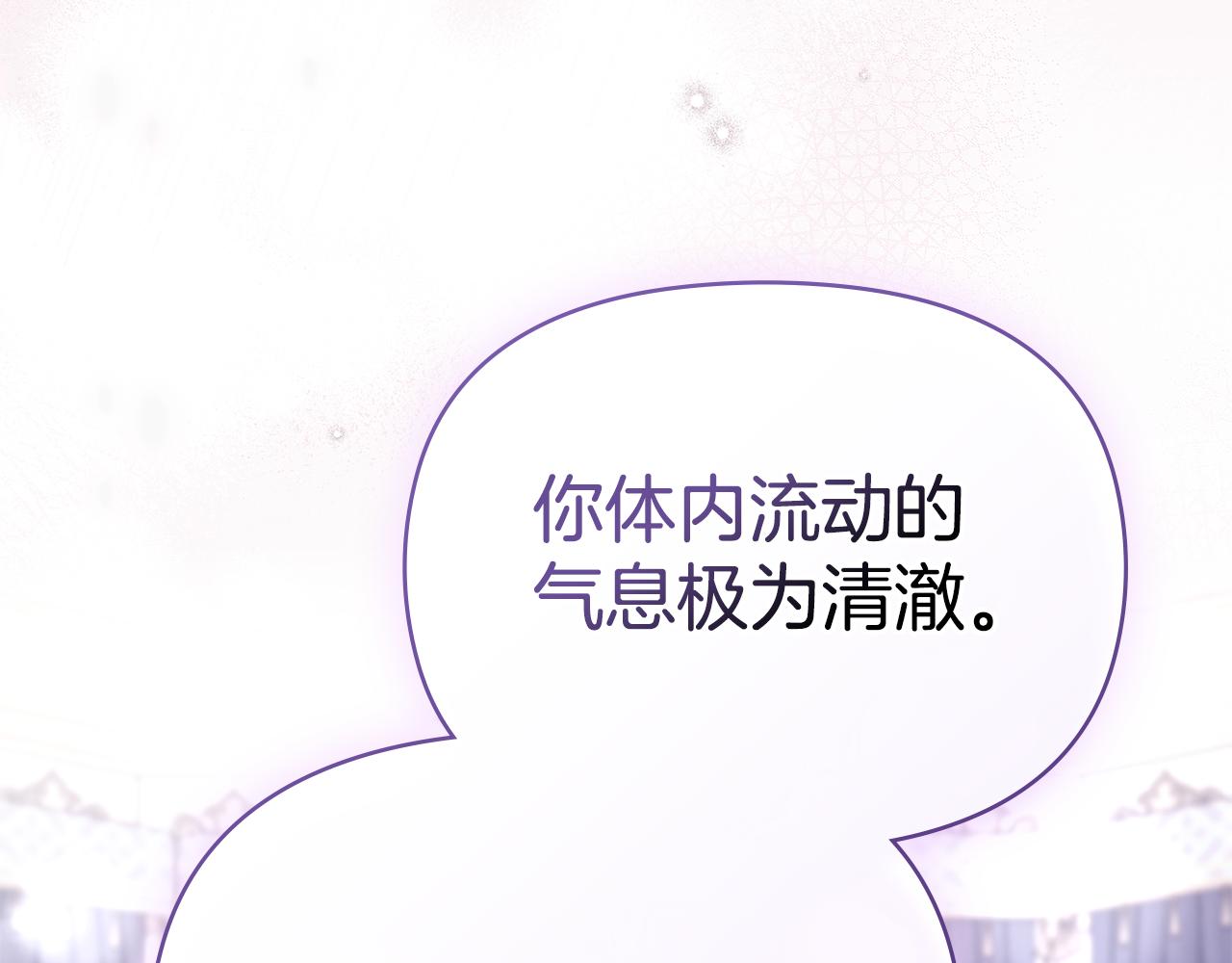 第88话 会见(1/4)-第90话