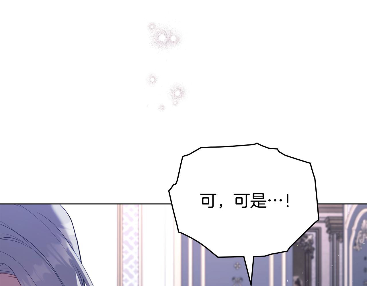 第88话 会见(1/4)-第90话