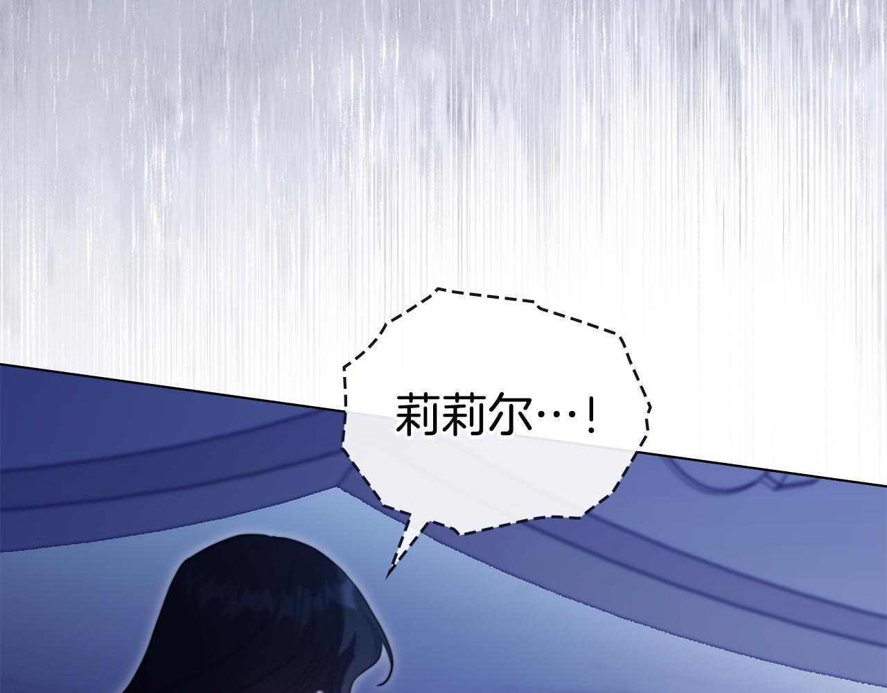 第90话 及时赶来(1/3)-第92话