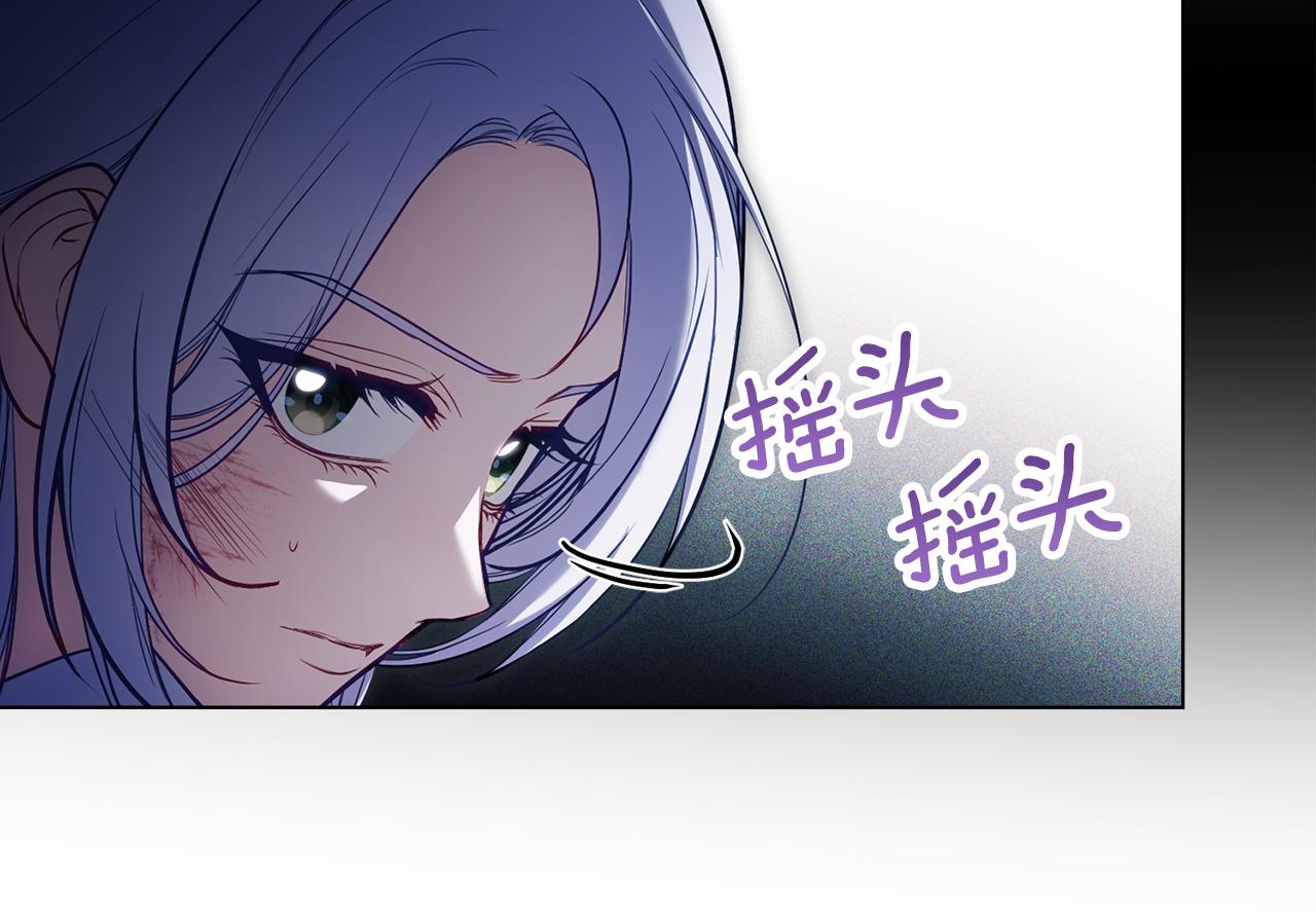 第90话 及时赶来(1/3)-第92话