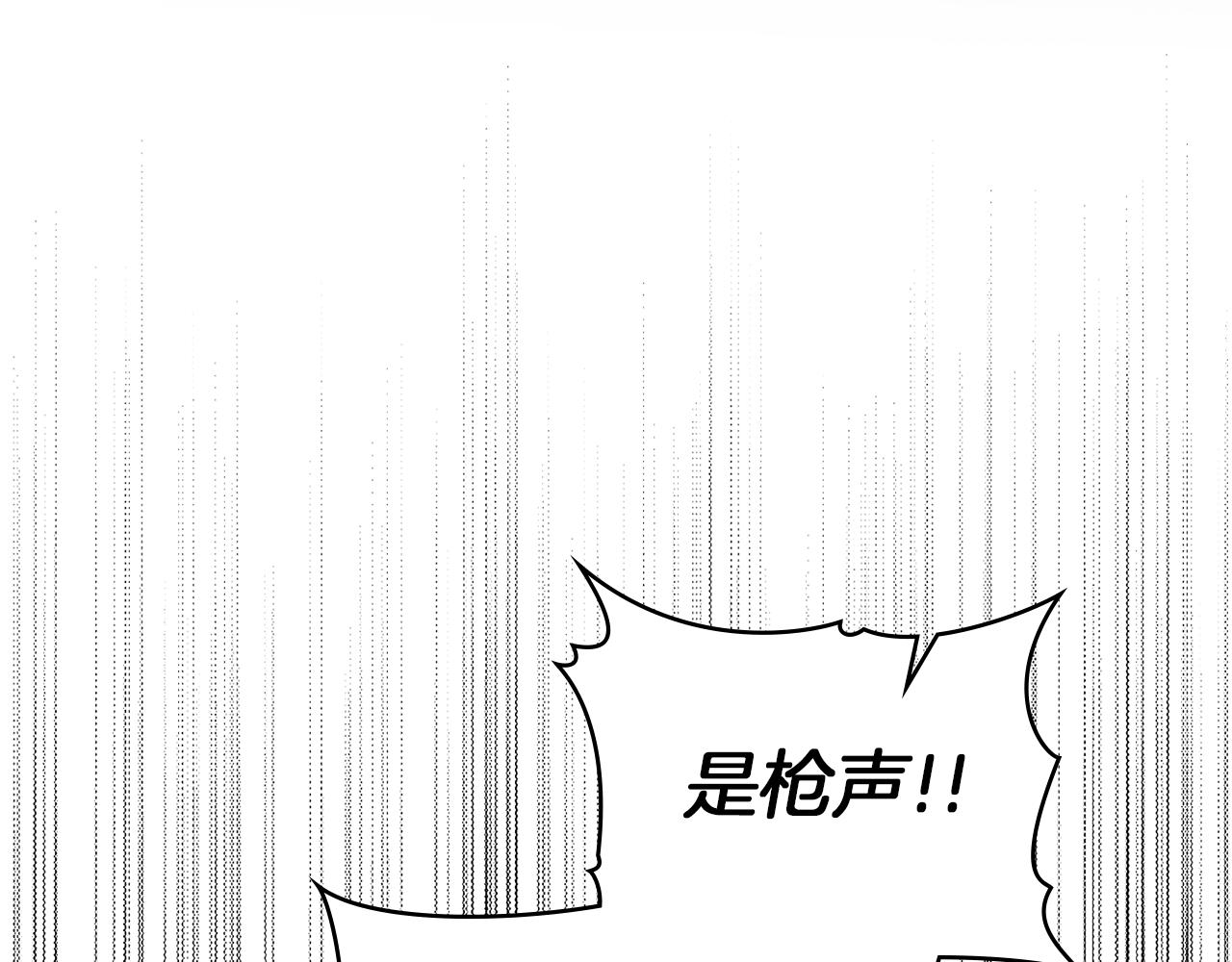 第90话 及时赶来(1/3)-第92话