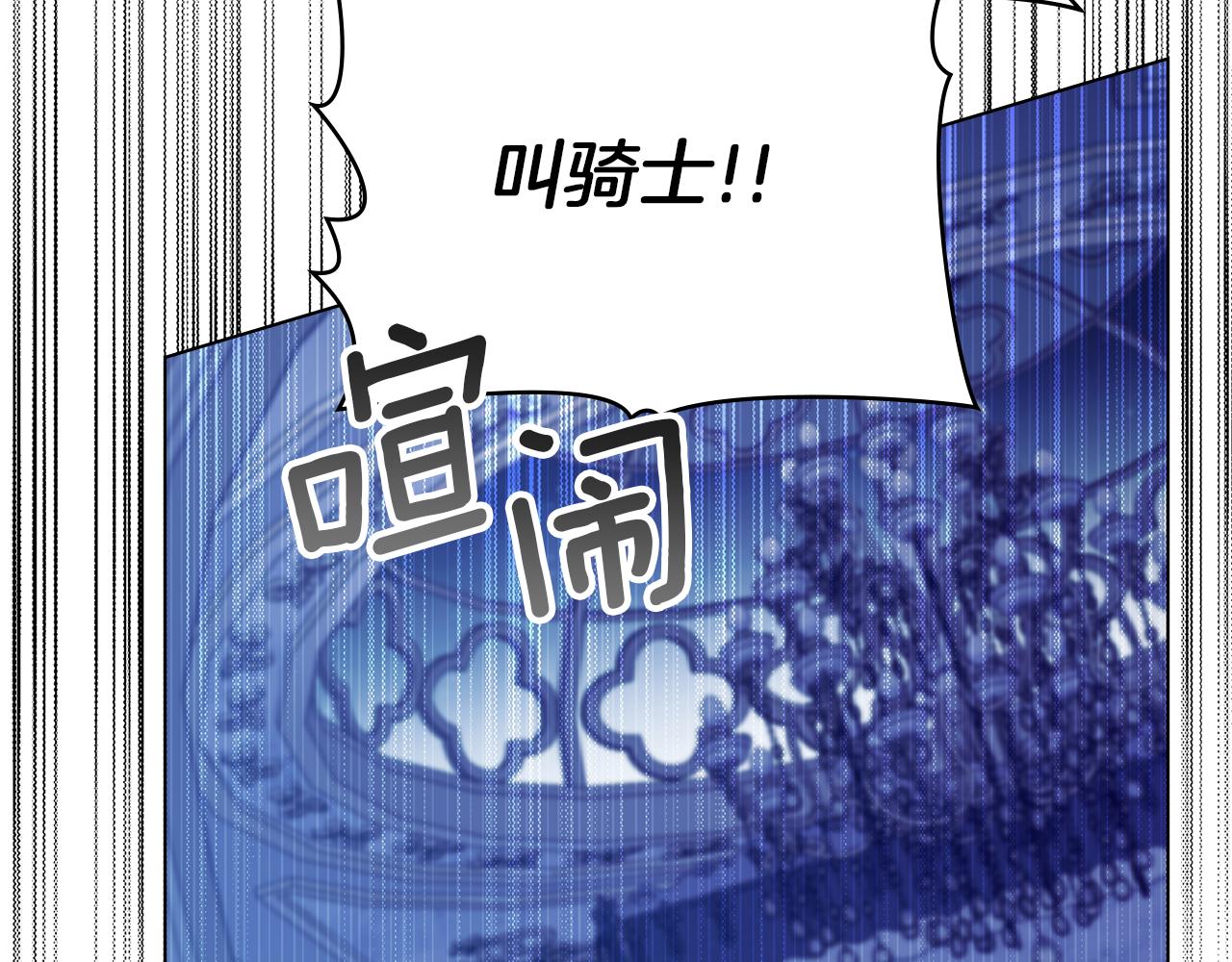 第90话 及时赶来(1/3)-第92话