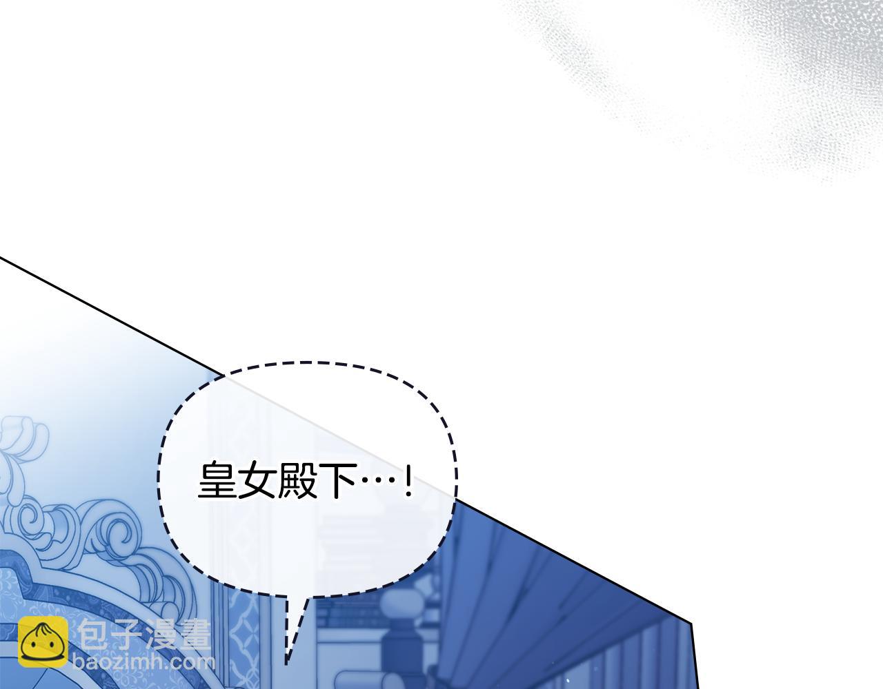 第90话 及时赶来(1/3)-第92话