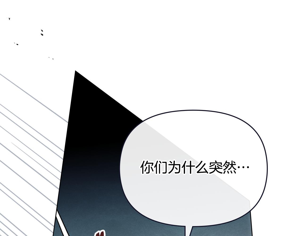 第90话 及时赶来(1/3)-第92话