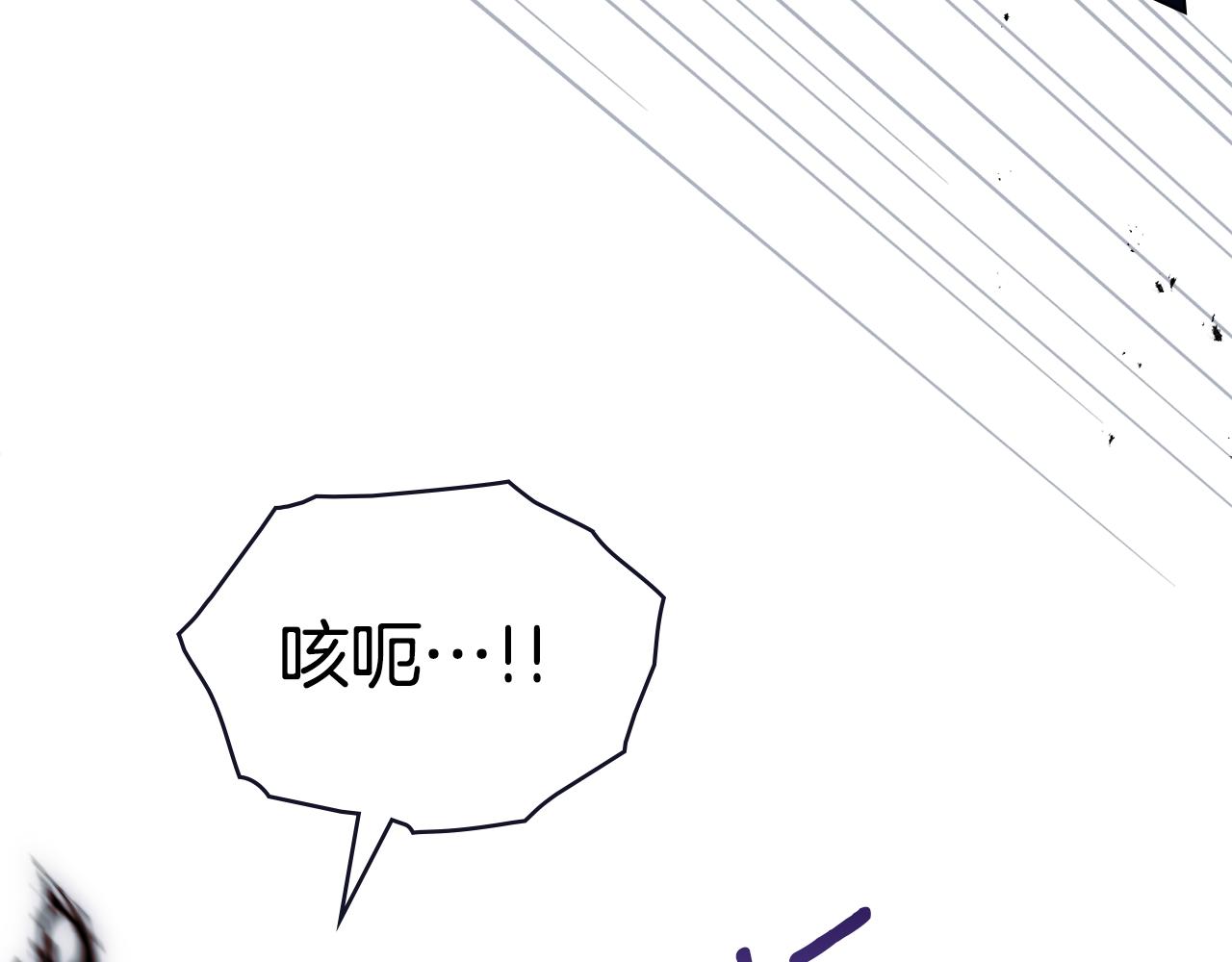 第90话 及时赶来(1/3)-第92话