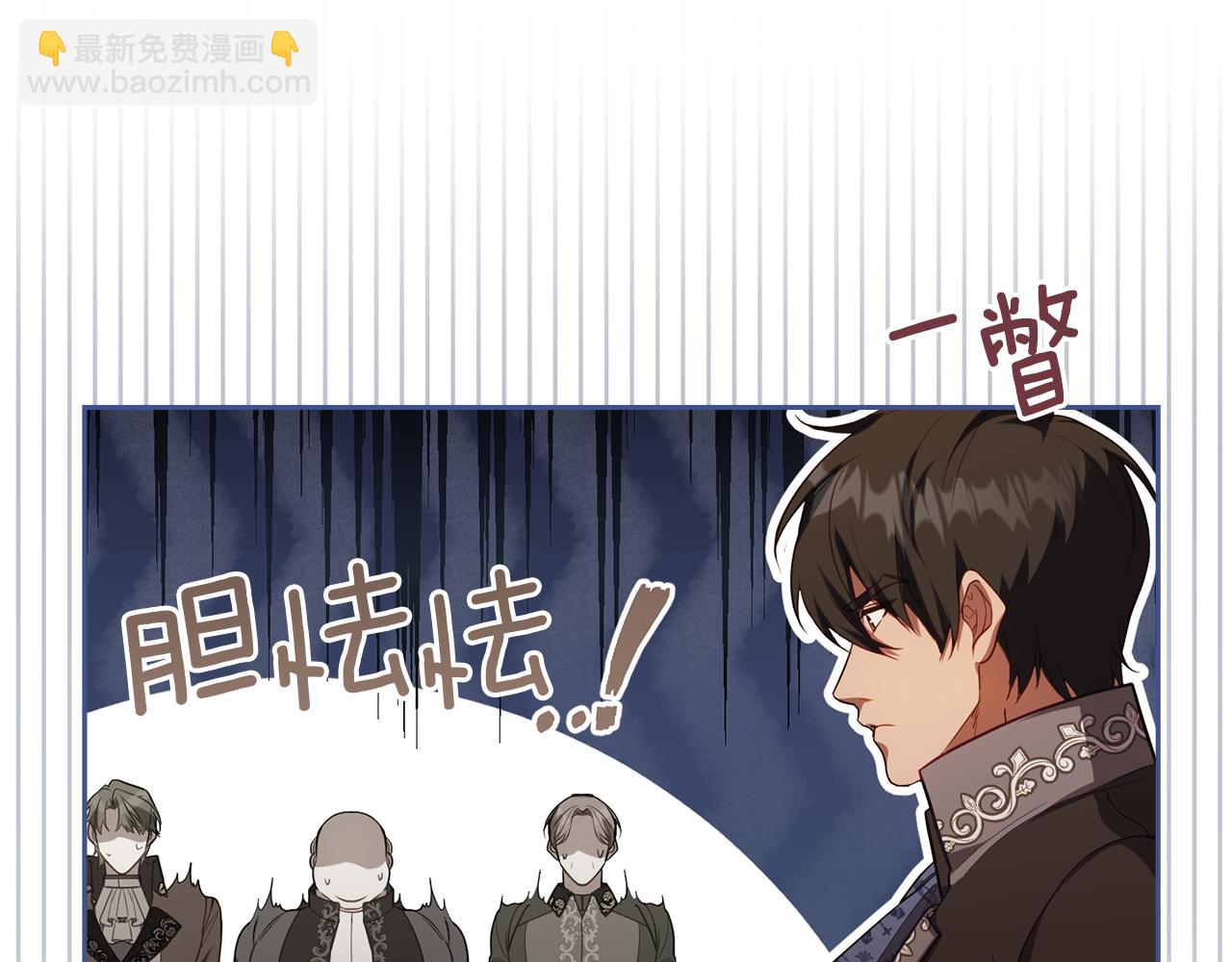 第92话 幕后主使(1/3)-第94话