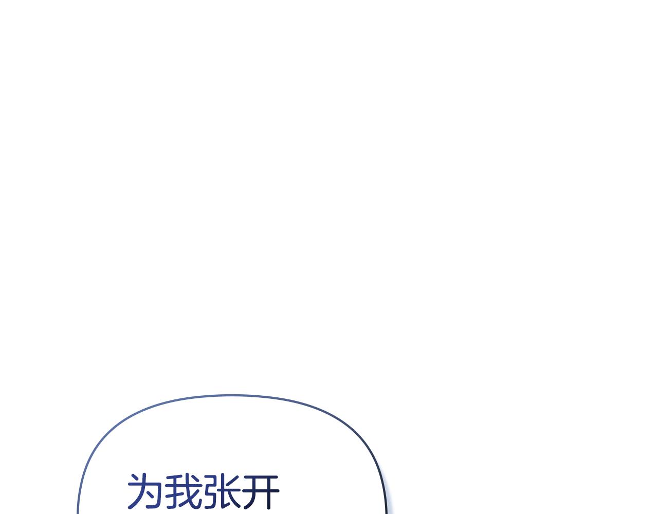 第94话 温存(1/3)-第96话