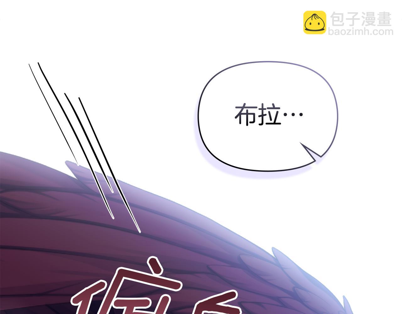 第94话 温存(1/3)-第96话