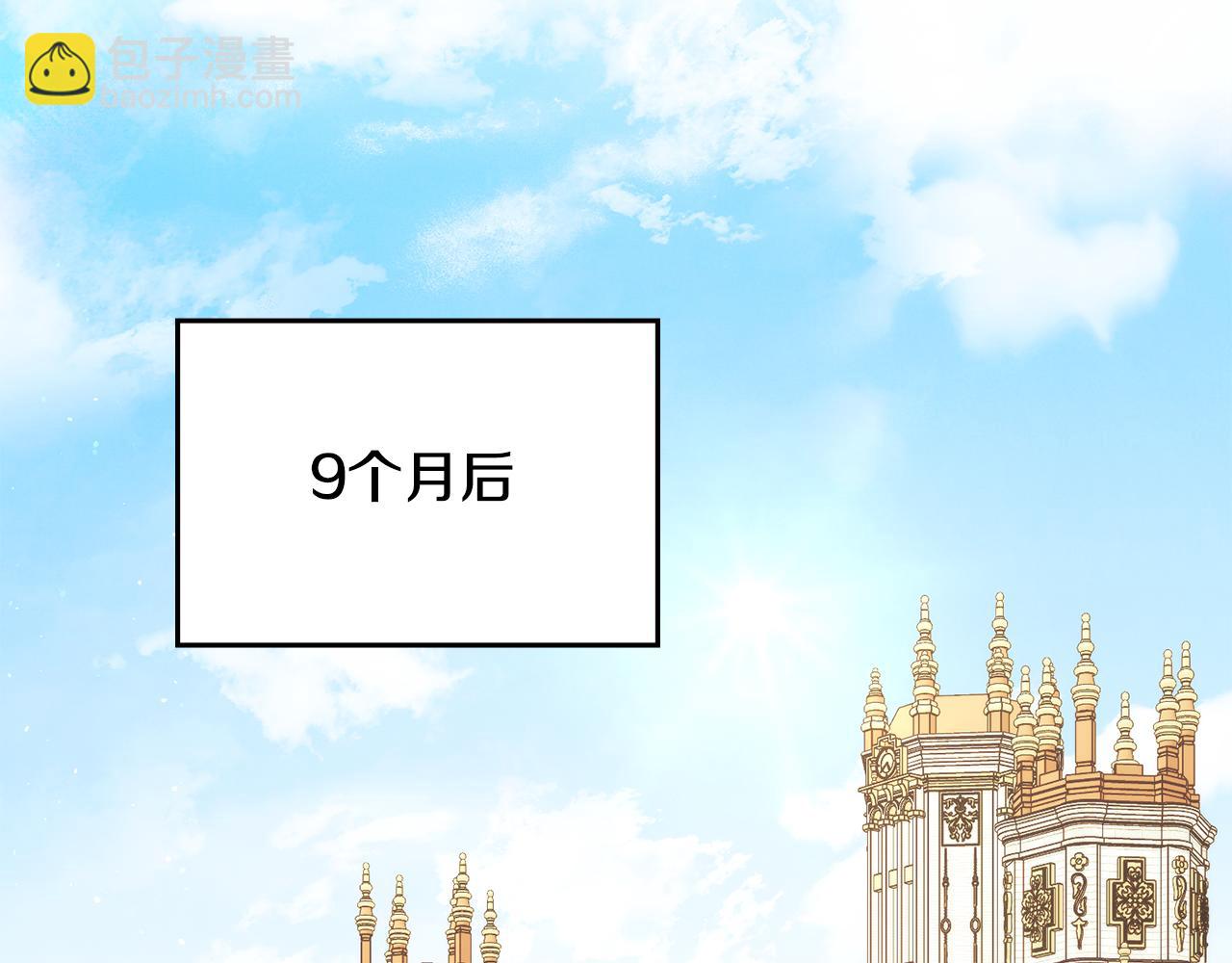 第94话 温存(1/3)-第96话