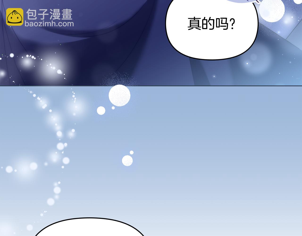 第96话 求婚(1/3)-第98话