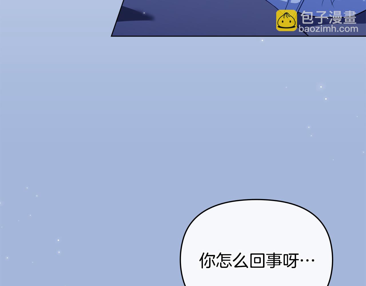 第96话 求婚(1/3)-第98话