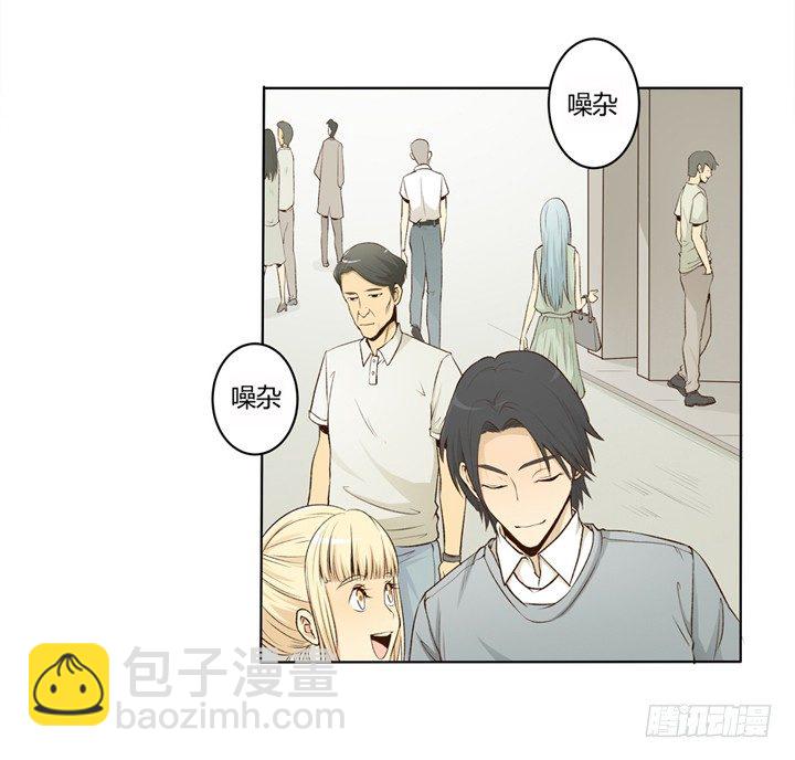 1话 是你害死了她！(1/2)-第2话