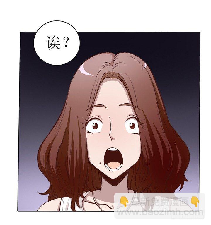 1话 是你害死了她！(1/2)-第2话