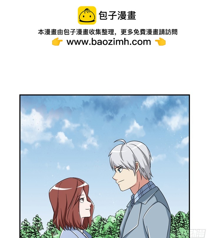 101话 挑战双人蹦极(1/2)-第102话