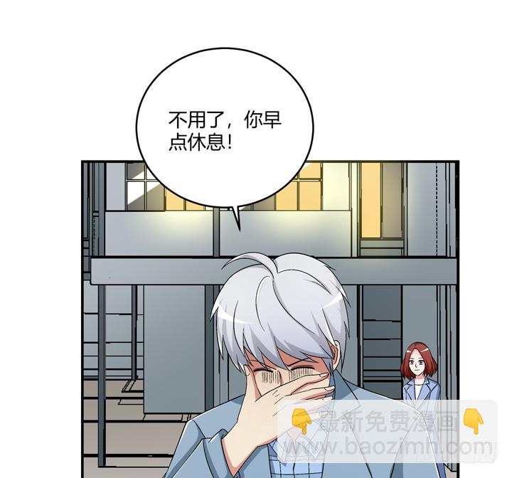 101话 挑战双人蹦极(1/2)-第102话