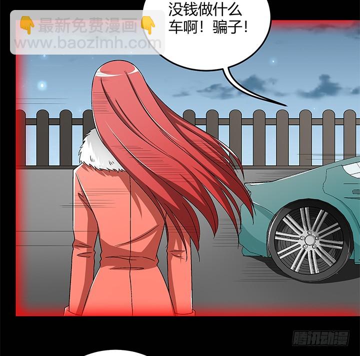103话 塑料姐妹情-第104话