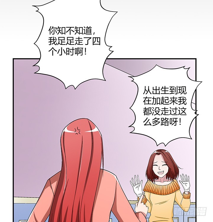 103话 塑料姐妹情-第104话
