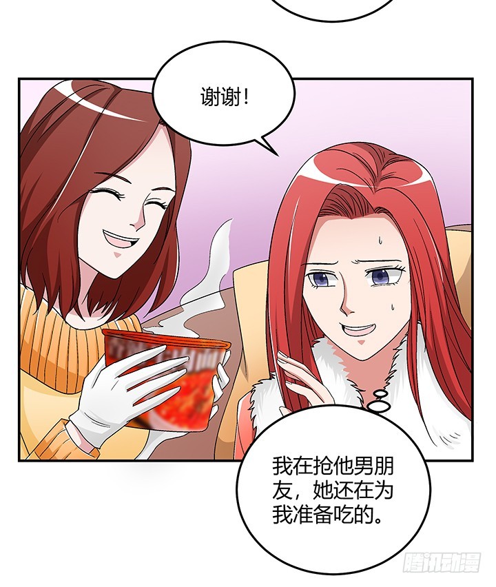 103话 塑料姐妹情-第104话