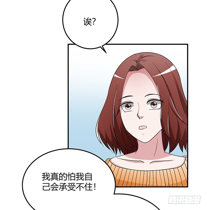 103话 塑料姐妹情-第104话
