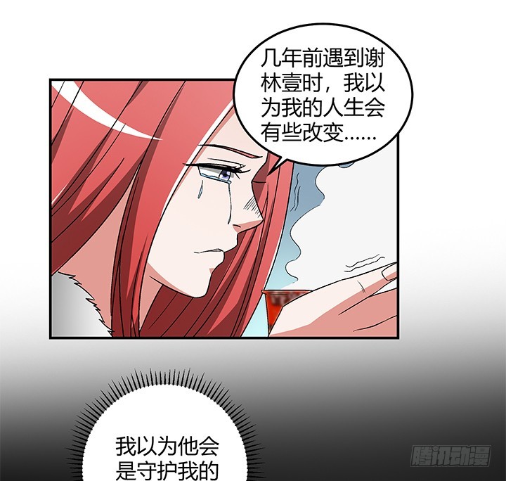 103话 塑料姐妹情-第104话