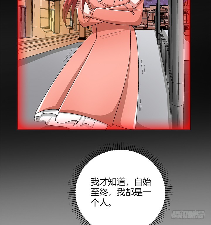 103话 塑料姐妹情-第104话