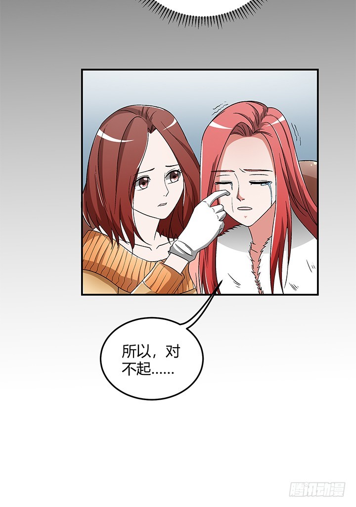 103话 塑料姐妹情-第104话