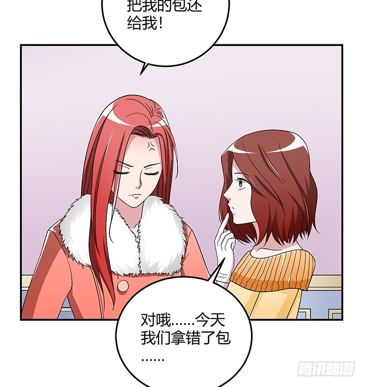 103话 塑料姐妹情-第104话