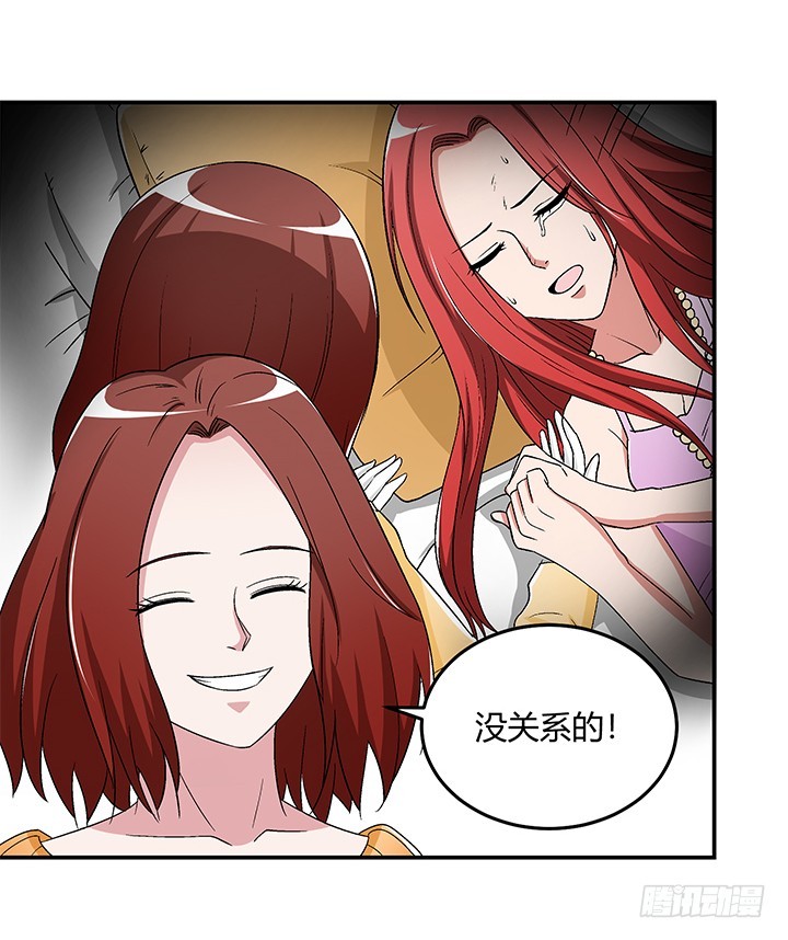103话 塑料姐妹情-第104话