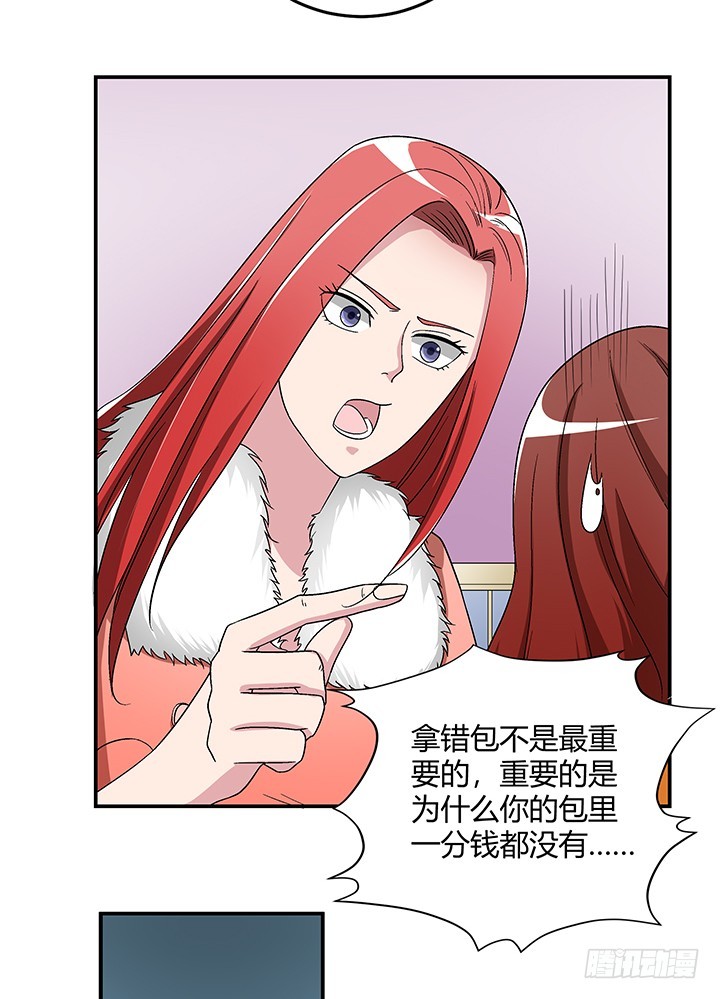 103话 塑料姐妹情-第104话