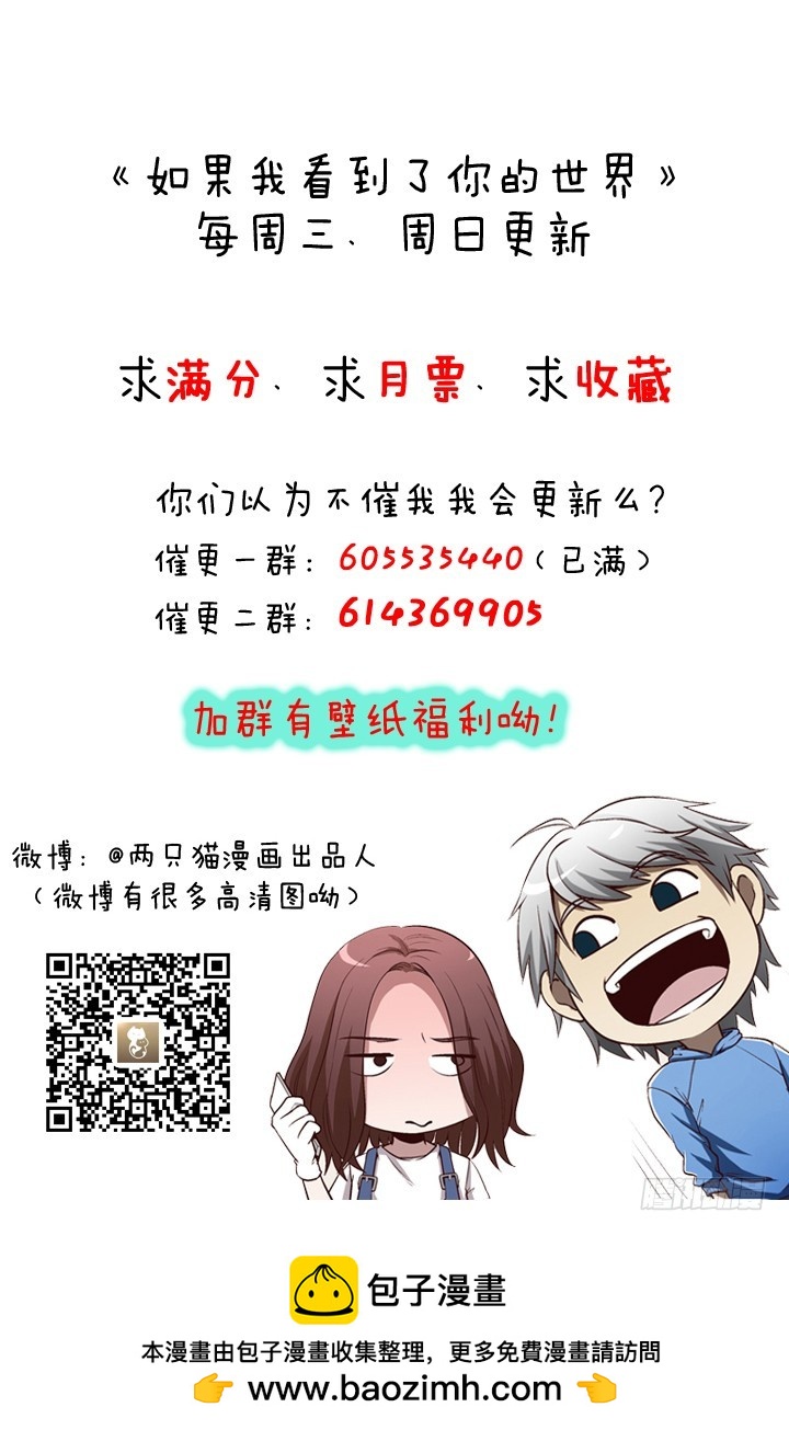 103话 塑料姐妹情-第104话