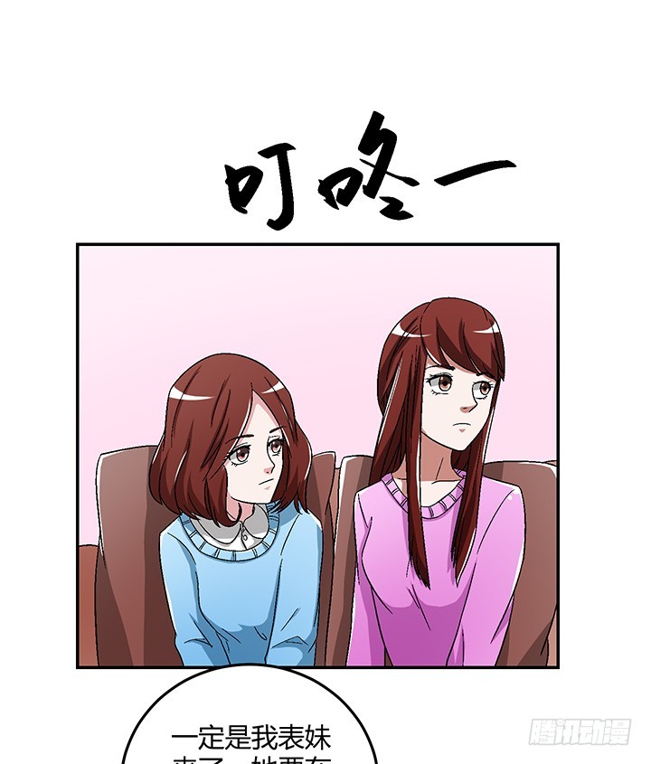 105话 凶宅冒险-第106话