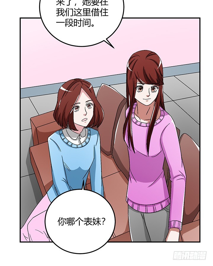 105话 凶宅冒险-第106话