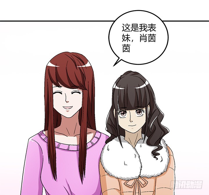 105话 凶宅冒险-第106话